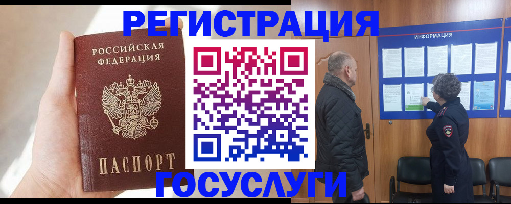 регистрация для школы в Тольятти