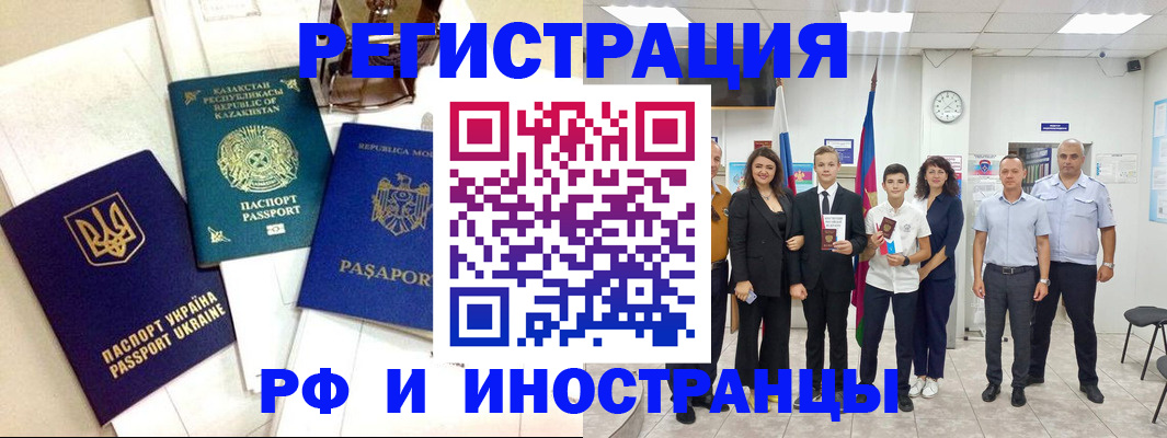 временная регистрация госуслуги в Тольятти